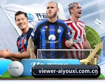 viewer-aiyouxi.com.cn APP